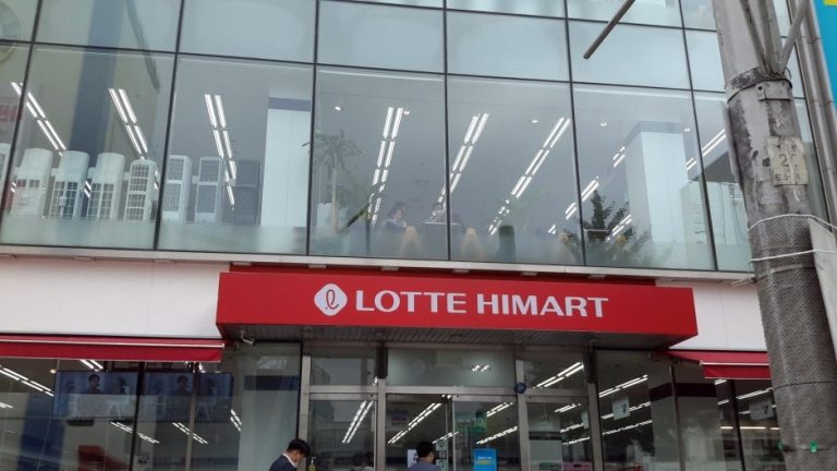 Himart – Yeokgok Branch [Tax Refund Shop] (하이마트 역곡점)