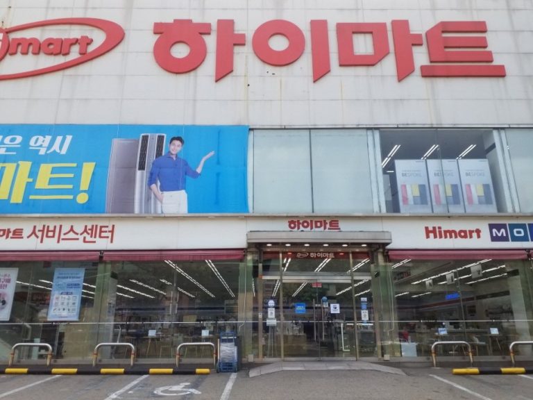 Himart – Jeongjasageori Branch [Tax Refund Shop] (하이마트 정자사거리)