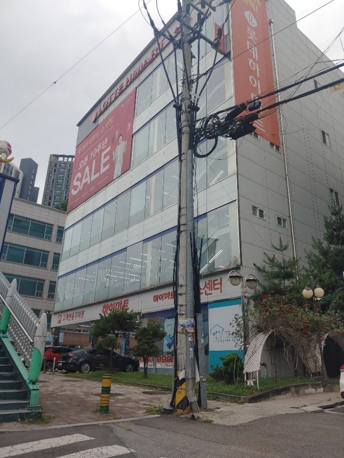 Himart – Suji Branch [Tax Refund Shop] (하이마트 수지점)