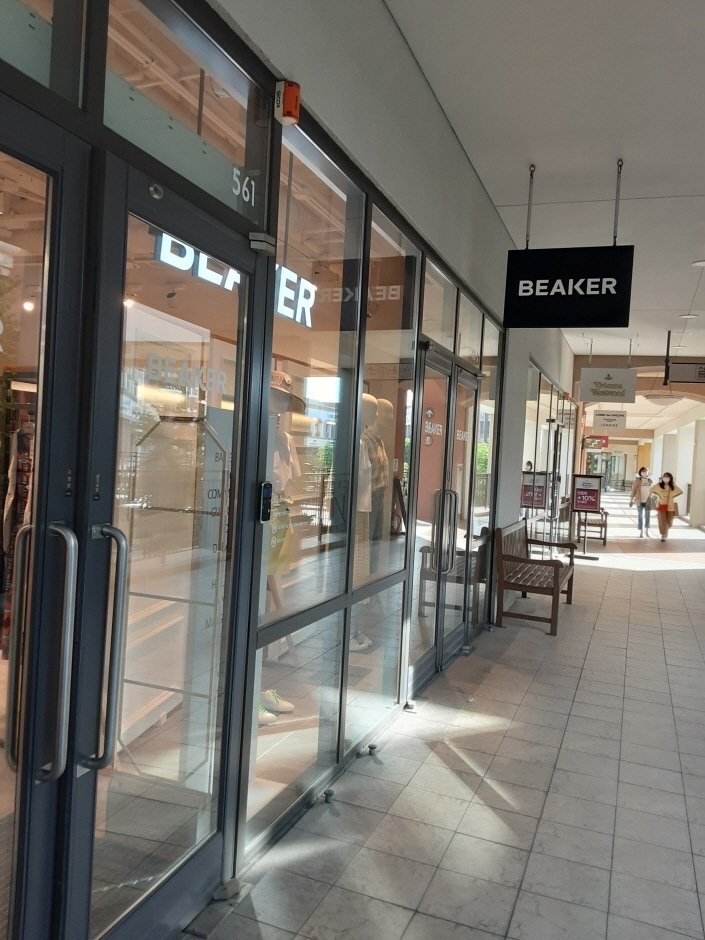 Beaker – Paju Premium Outlets Branch [Tax Refund Shop] (비이커 신세계아울렛 파주점)