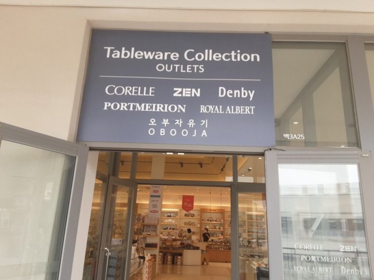 Portmeirion – Lotte Icheon Branch [Tax Refund Shop] (포트메리온 롯데 이천점)