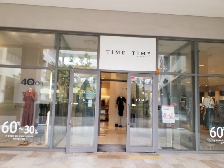 Time – Lotte Icheon Branch [Tax Refund Shop] (롯데 이천 타임)