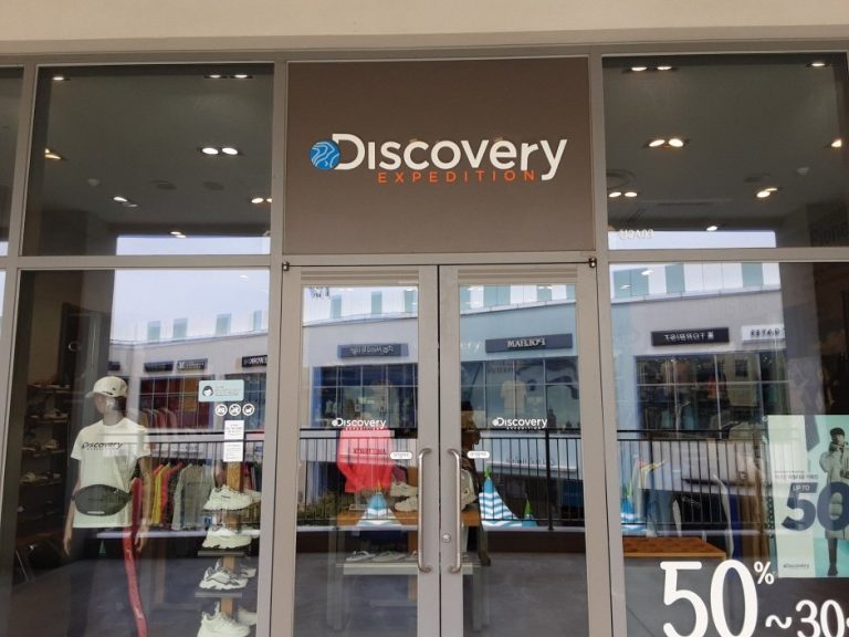 Discovery – Lotte Outlets Icheon Branch [Tax Refund Shop] (디스커버리 롯데아울렛 이천점)