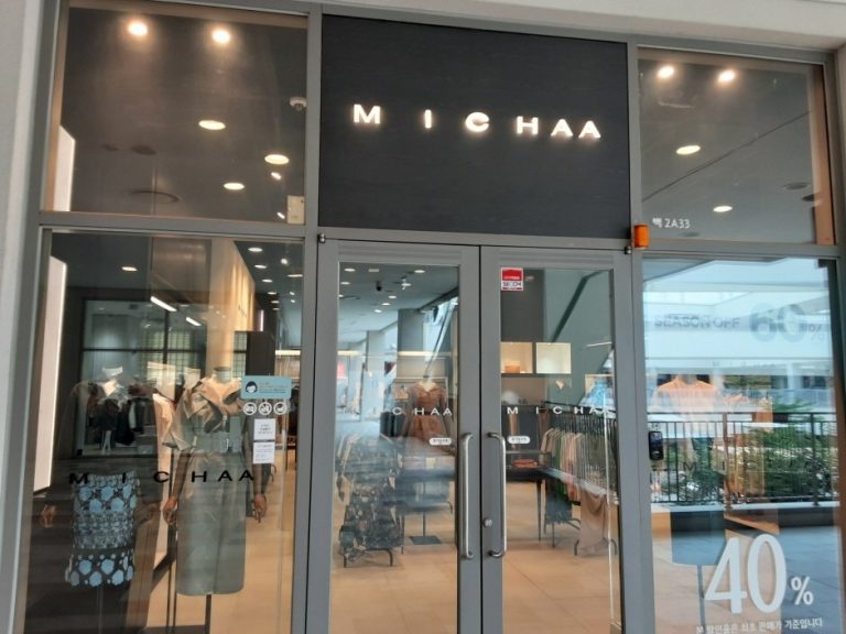 Michaa – Lotte Outlets Icheon Branch [Tax Refund Shop] (미샤 롯데아울렛 이천점)