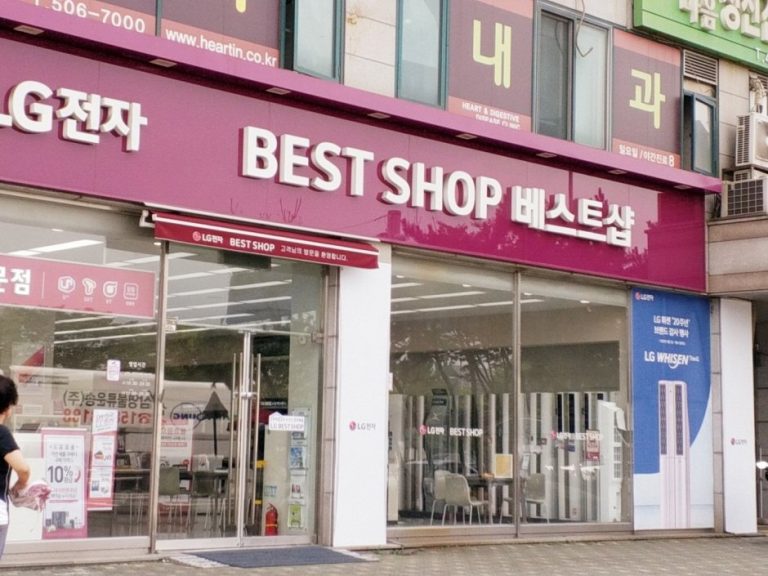 LG Best Shop – Sihwa Branch [Tax Refund Shop] (엘지베스트샵 시화점)