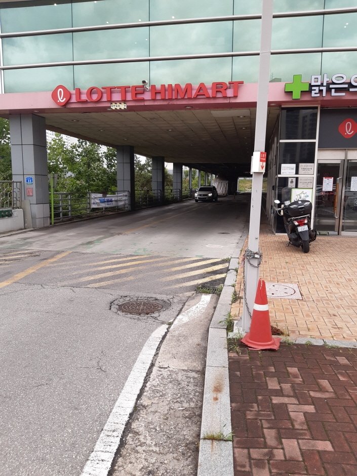 Lotte Himart – Deokso Lotte Mart Branch [Tax Refund Shop] (롯데하이마트 덕소롯데마트점)