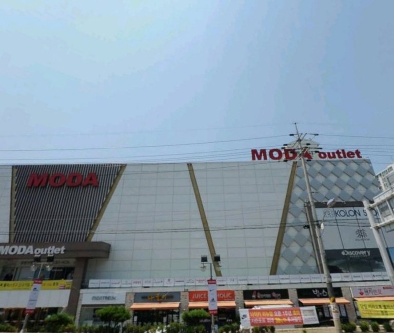 Moda Outlet – Gonjiam Branch [Tax Refund Shop] (모다아울렛 곤지암점)