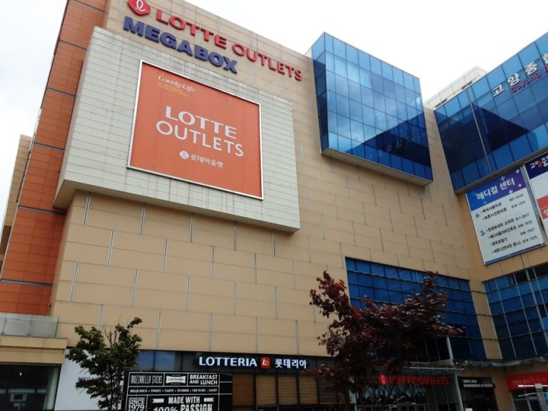 Lotte Outlets – Goyang Terminal Branch [Tax Refund Shop] (롯데아울렛 고양터미널점)