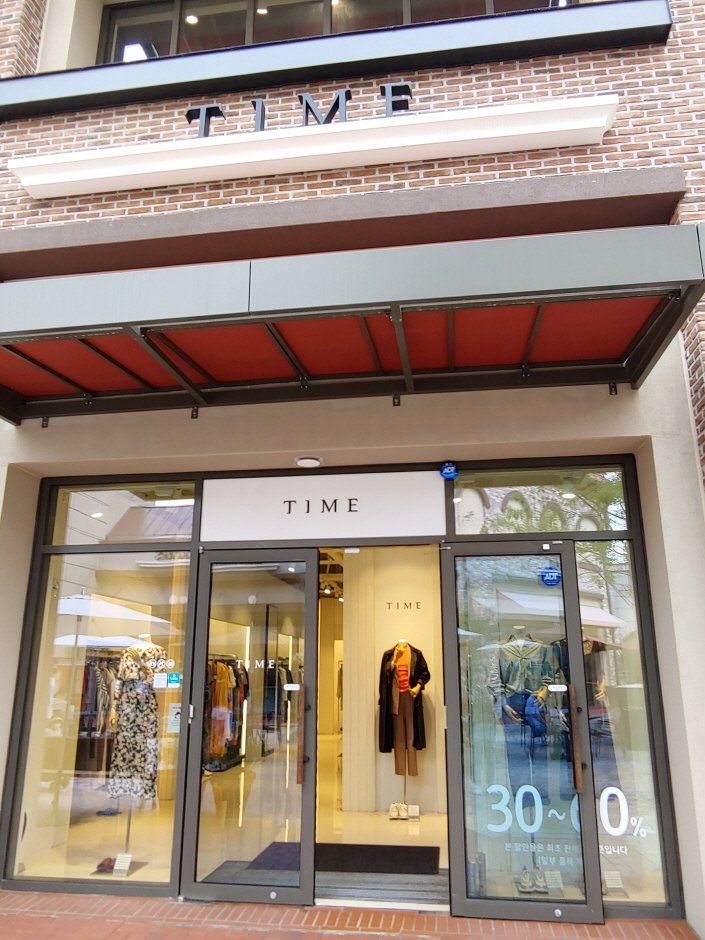 Time – Lotte Outlets Giheung Branch [Tax Refund Shop] (타임 롯데아울렛 기흥점)
