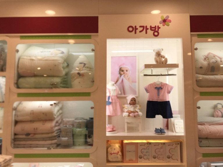 Agabang [Tax Refund Shop] (아가방)