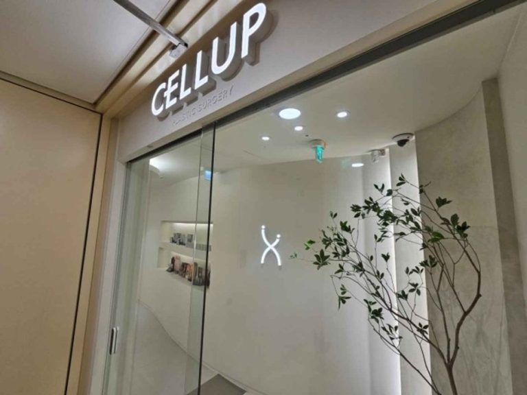 Cellup Plastic Surgery [Tax Refund Shop] (셀업성형외과)