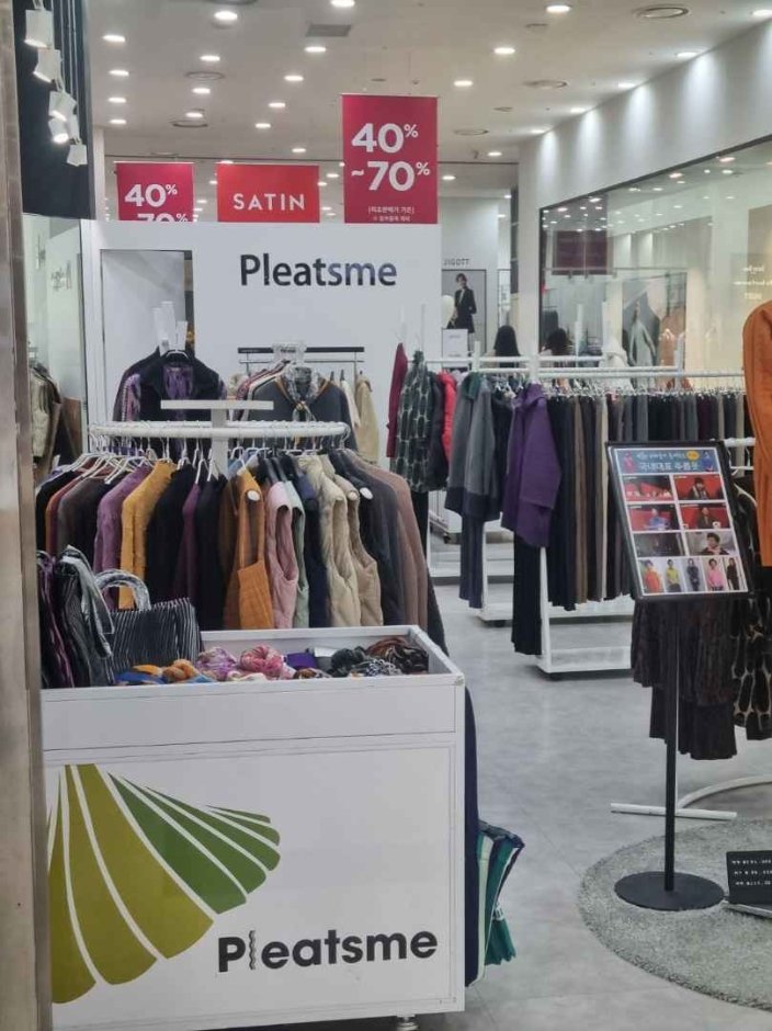 Pleatsme – Lotte Factory Gasan Branch [Tax Refund Shop] (플리츠미 롯데팩토리 가산)