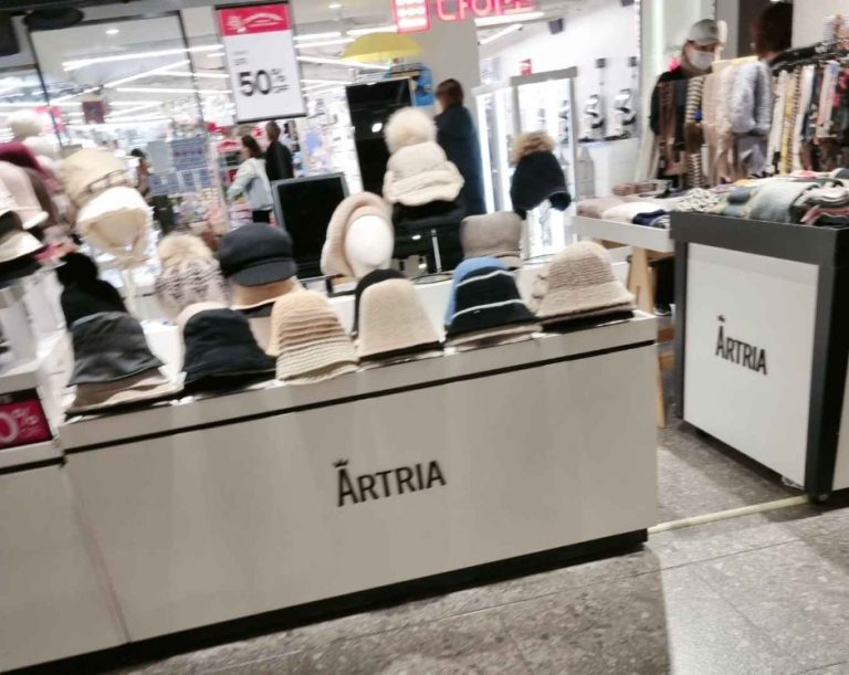 Atria [Tax Refund Shop] (아트리아)