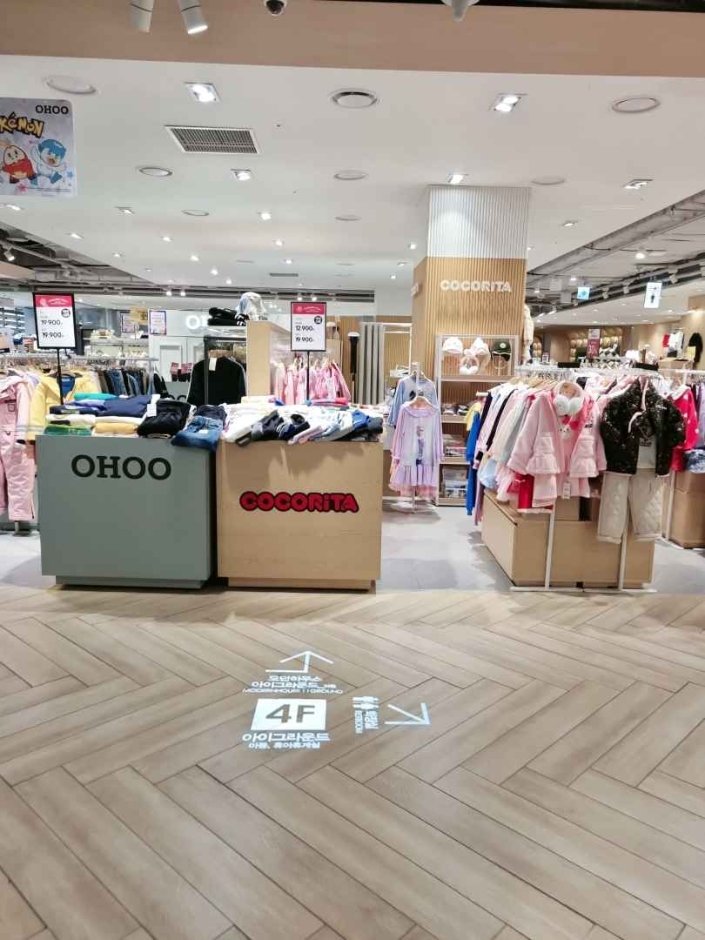 Ohoo – NC Singuro Branch [Tax Refund Shop] (오후 nc신구로)