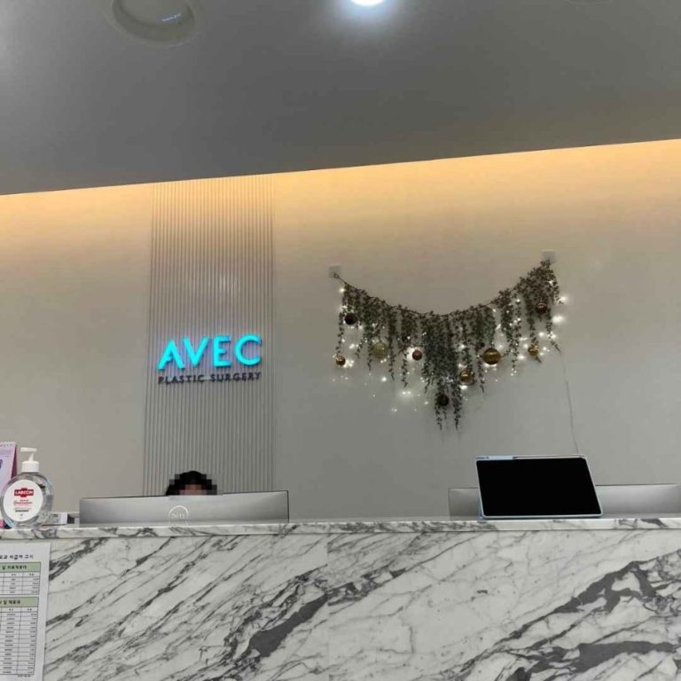 Aevc Plastic Surgery [Tax Refund Shop] (아베크성형외과)