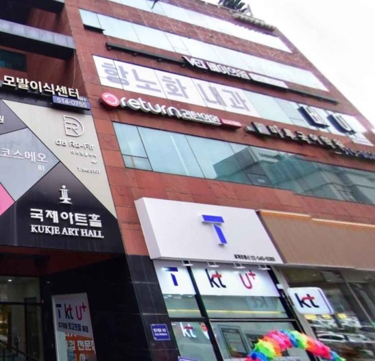 VEI Clinic [Tax Refund Shop] (베이의원)