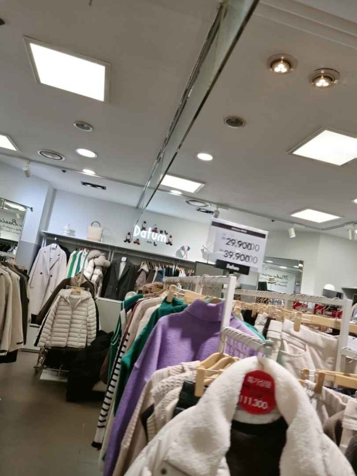 Datum – 2001 Outlet Junggye Branch [Tax Refund Shop]  (데이텀 2001아울렛 중계)