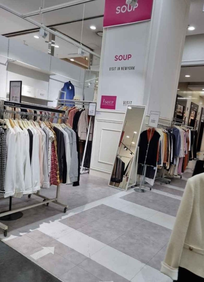 Soup [Tax Refund Shop] (숲)