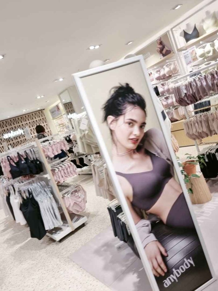 Anybody [Tax Refund Shop] (애니바디)