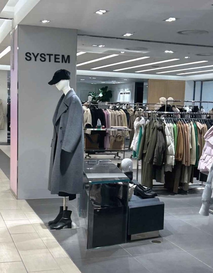 System [Tax Refund Shop] (시스템)