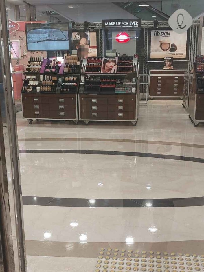 Make Up For Ever [Tax Refund Shop] (메이크업포에버)