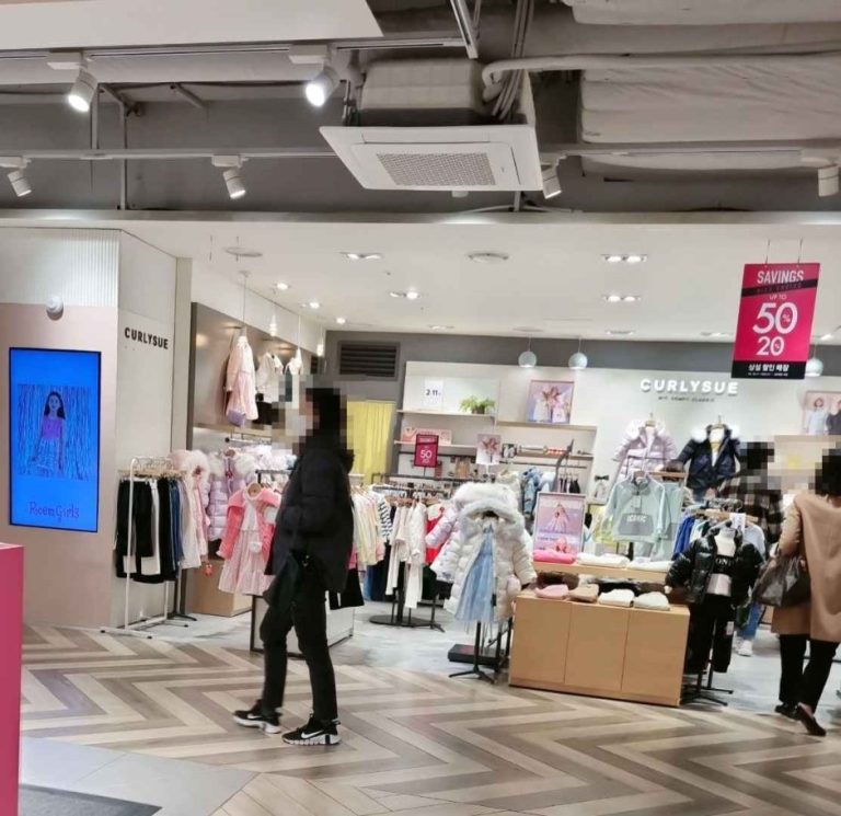 Curlysue – NC Singuro Branch [Tax Refund Shop] (컬리수 nc신구로)