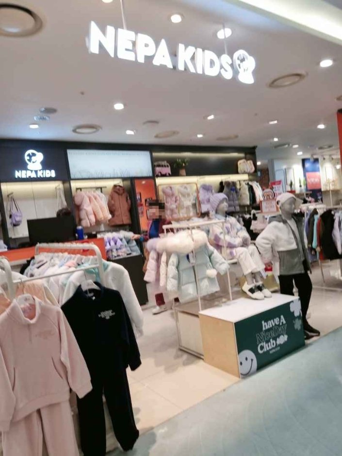 Nepa Kids [Tax Refund Shop] (네파키즈)