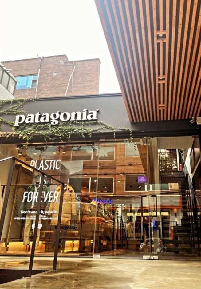 Patagonia – Garosugil Branch [Tax Refund Shop] (파타고니아 가로수길직영점)