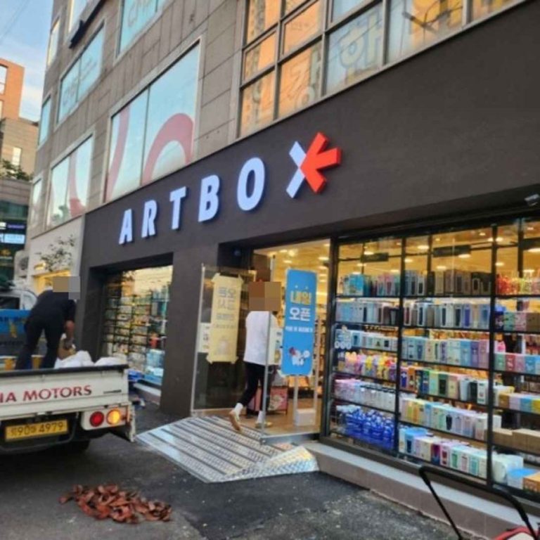 Artbox – Jamsilsaenae Branch [Tax Refund Shop] (아트박스 잠실새내점)