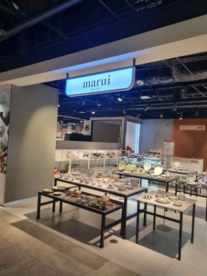 Marui Home [Tax Refund Shop] (마루이홈)