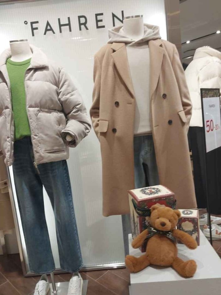 Fahrenheit [Tax Refund Shop] (파렌하이트)