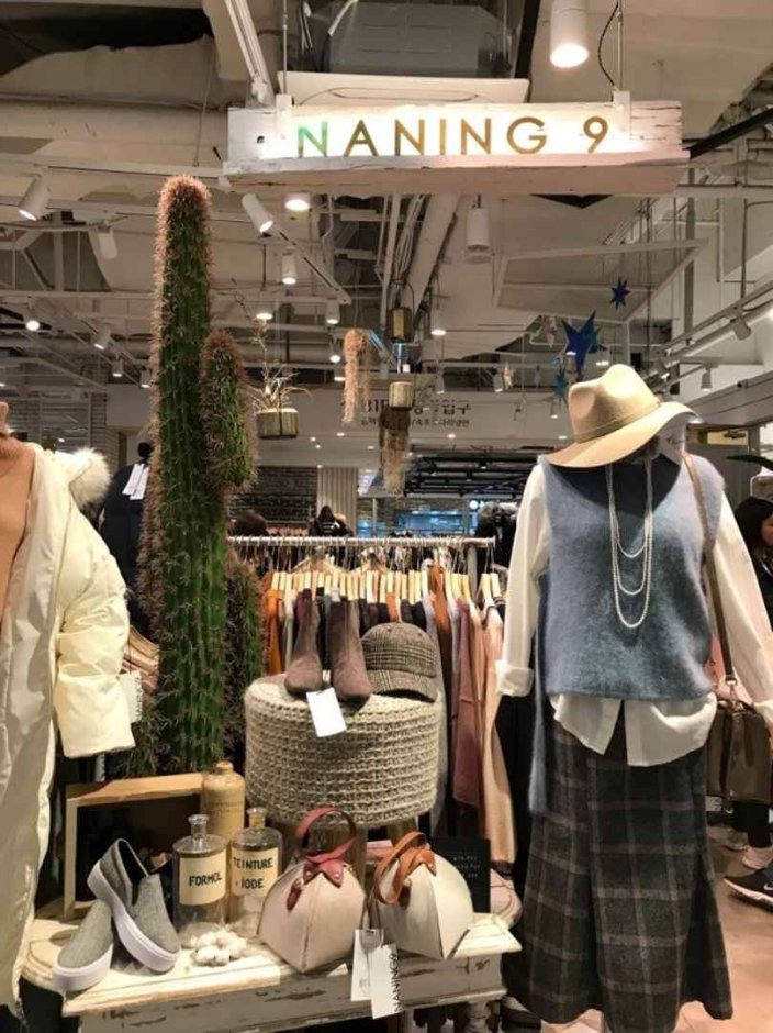 Naning9 [Tax Refund Shop] (난닝구)