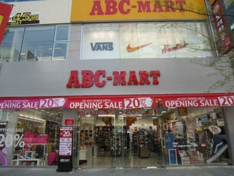 ABC-Mart – Seoul National University Station Branch [Tax Refund Shop] (ABC마트 서울대점)