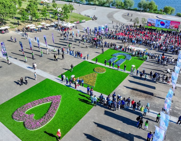 Seoul International Garden Show (서울국제정원박람회)