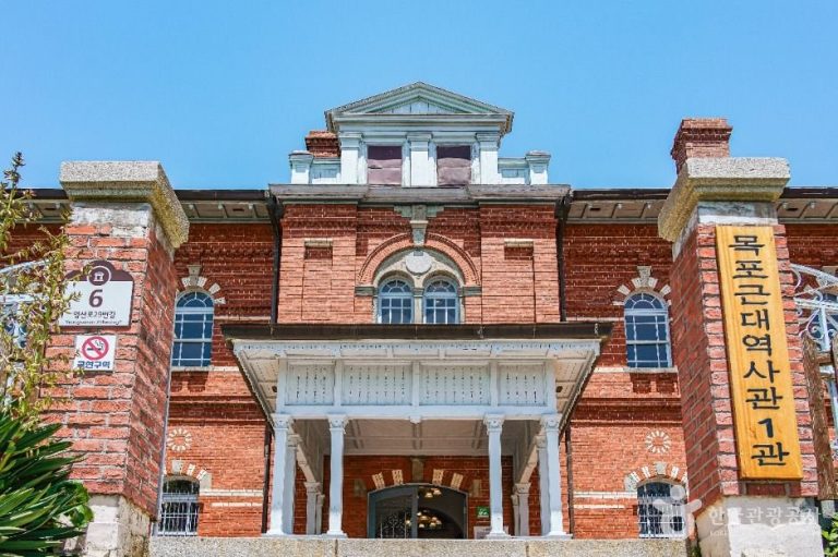 Mokpo Modern History Museum – Hall No. 1 (목포근대역사관 1관)
