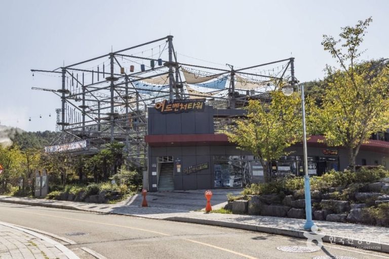 Tongyeong Adventure Tower (통영어드벤처타워)