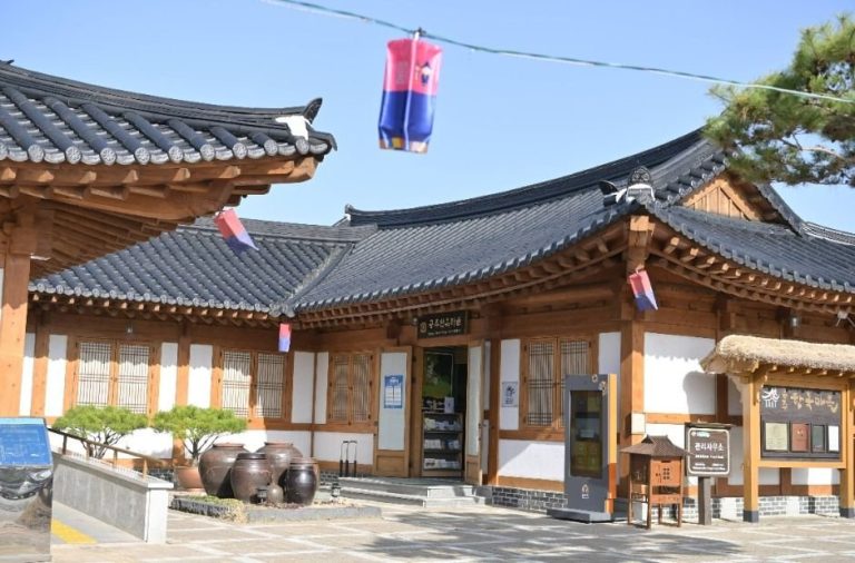 Gongju Hanok Village (공주한옥마을)