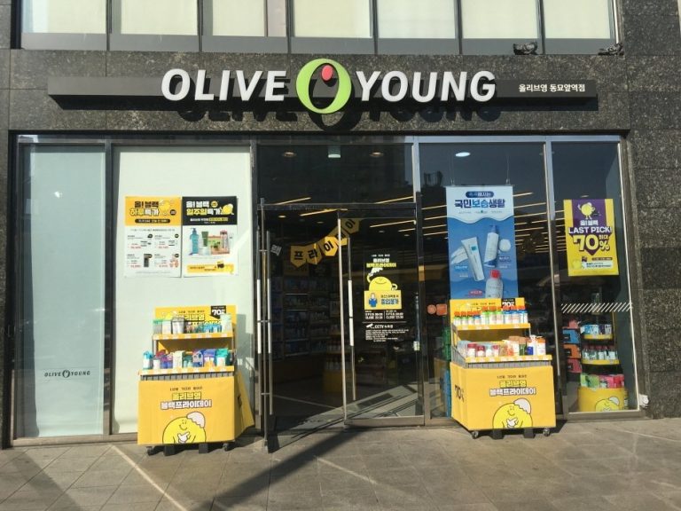 Olive Young – Dongmyo Station Branch [Tax Refund Shop] (올리브영 동묘앞역)