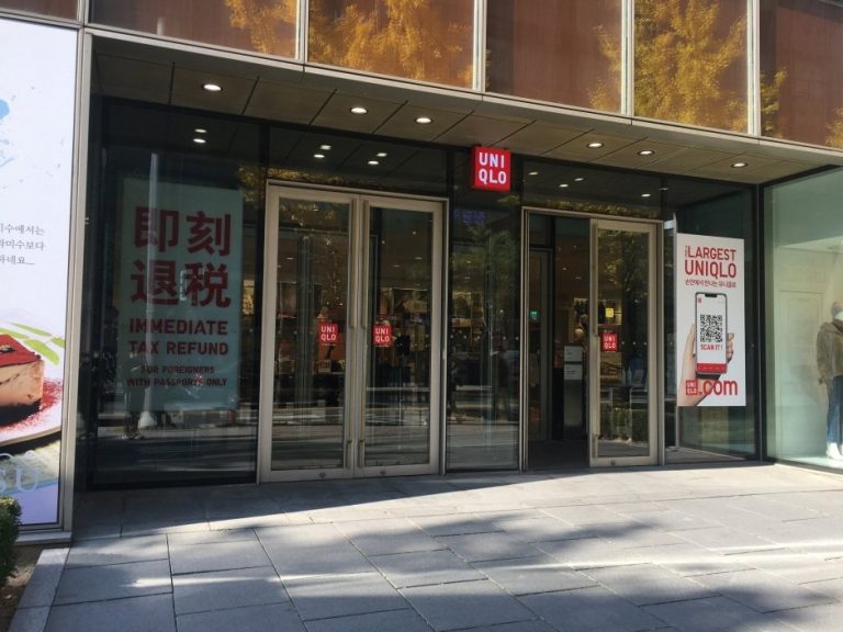 Uniqlo – Gwanghwamun D Tower Branch [Tax Refund Shop] (유니클로 광화문D타워)