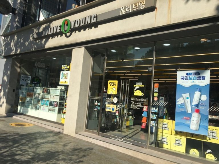 Olive Young – Jonggak Branch [Tax Refund Shop] (올리브영 종각)