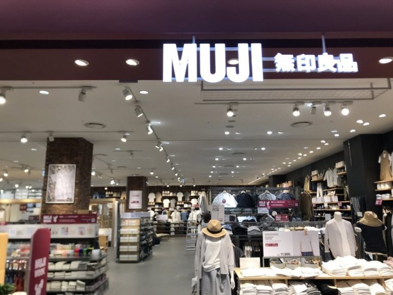 Muji – Lotte Mall Eunpyeong Branch [Tax Refund Shop] (MUJI 롯데은평)