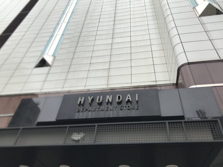 Bice – Hyundai Sinchon Branch [Tax Refund Shop] (비체 현대 신촌점)