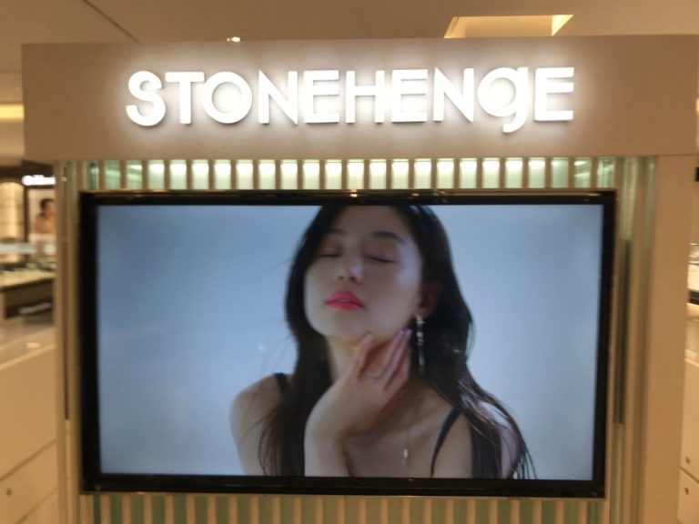 Stonehenge – Hyundai Sinchon Branch [Tax Refund Shop] (스톤헨지 현대 신촌점)