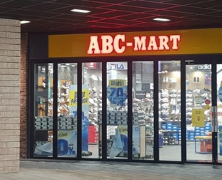 ABC-Mart – Mecenatpolis Branch [Tax Refund Shop] (ABC마트 메세나폴리스)