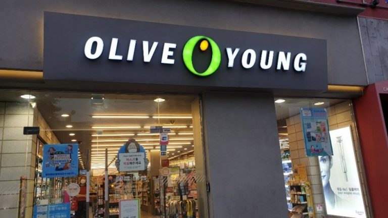 Olive Young – Itaewon Branch [Tax Refund Shop] (올리브영 이태원입구)