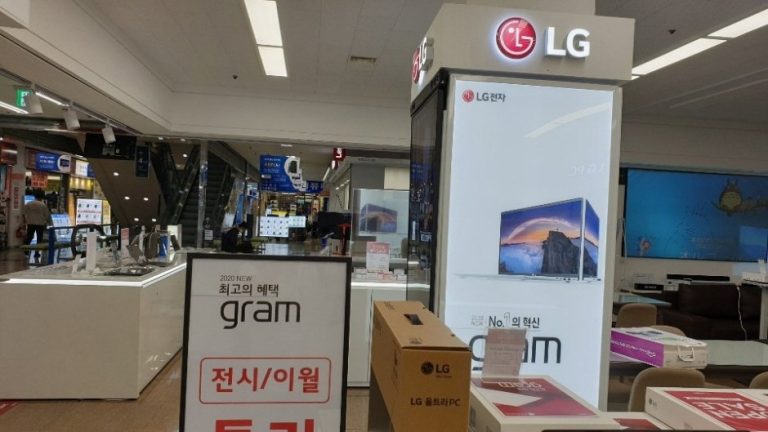 TNT Info – Yongsan ETLand Branch [Tax Refund Shop] (티앤티정보 용산전자랜드)