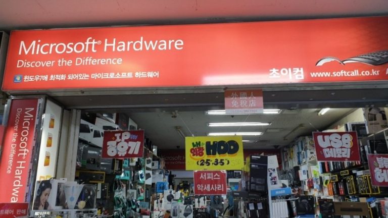 Choi Com – Yongsan ETLand Branch [Tax Refund Shop] (초이컴 용산전자랜드)