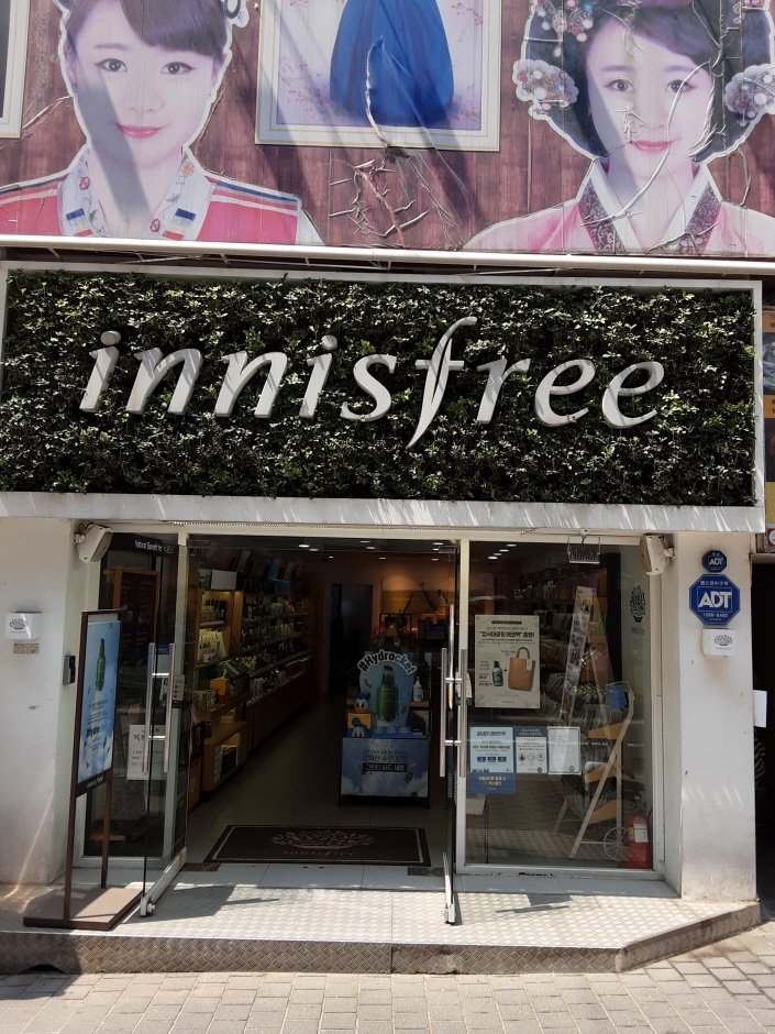 Innisfree – Myeong-dong Chungmu Branch [Tax Refund Shop] (이니스프리 명동충무)