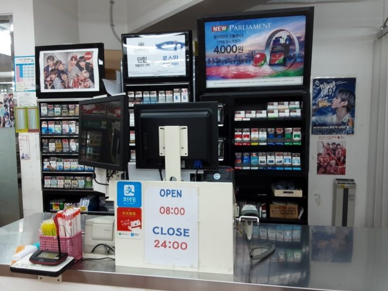 Myeong-dong Mart – Myeong-dong Branch [Tax Refund Shop] (명동마트 명동)