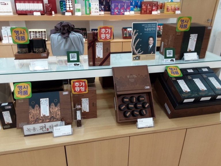 CheongKwanJang – Euljiro Branch [Tax Refund Shop] (정관장 을지로)